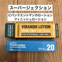 セメンザル　スーパージェクション 2025年最新】スーパージェクションの人気アイテム - メルカリ