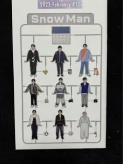 Snow Man 2023年2月号 #12