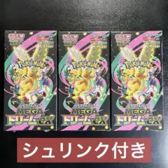 ポケモンカード MEGAドリームex 3BOX