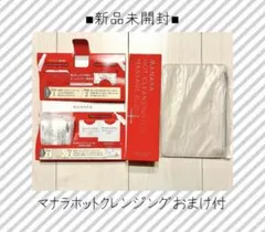 マナラホットクレンジングジェル おまけ付き