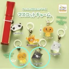サンエックスユニバース マスコットチャーム くろ みかんぼうや - メルカリ