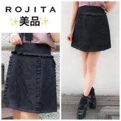 【美品】ROJITA ロジータ 総レース ミニスカート 量産型 地雷系 ロリータ
