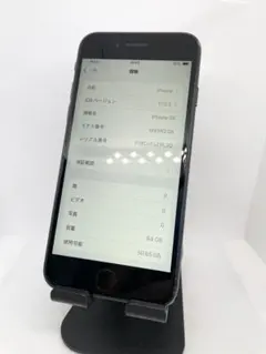 iPhone SE2 64GB SIMフリー【ABランク】