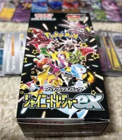 シャイニートレジャーex BOX 開封済み