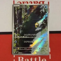 コダック AR SV2a 151