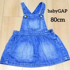 baby GAP ベビー ギャップ ジャンパースカート 80cm