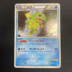 ポケモンカード ニョロトノ(旧裏) 渦巻きホロ カードゲーム