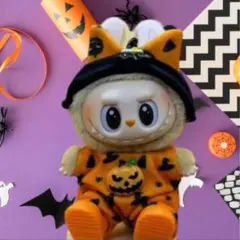 ラブブ　ハロウィン　モココ　ハロウィンセット 直接購入できる】限定版正規品ラブブ モココ ハロウィン