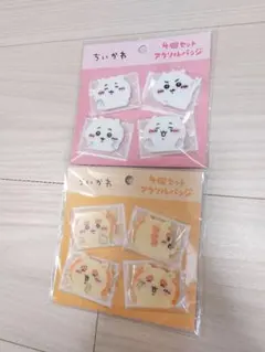 ちいかわ シーサー 4個セット アクリルバッジ セット