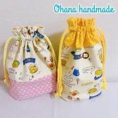 巾着　給食袋　お道具袋　コップ袋　パンケーキレシピ　2点セット