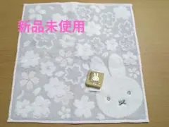 【新品未使用】ミッフィー　タオルハンカチ