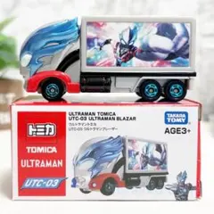 【新品・未開封】公式海外限定 コラボトミカ UTC-03 ウルトラマンブレーザーのサムネイル