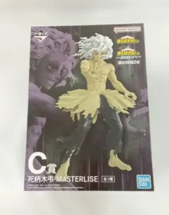 死柄木弔 MASTERLISE C賞 フィギュア 一番くじ