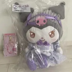 サンリオ当たりくじ クロミ BIGぬいぐるみ マイメロ ビーズチャーム