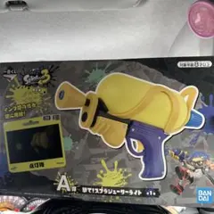 一番くじ スプラトゥーン3 A賞 撃て！スプラシューターライト