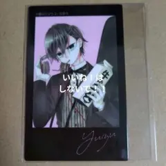 2026年最新】福山リョウコの人気アイテム - メルカリ