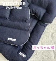 さっちゃん様／カートクッションＬ、あごのせクッション