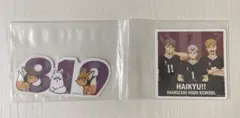 ハイキュー 稲荷崎 ステッカー