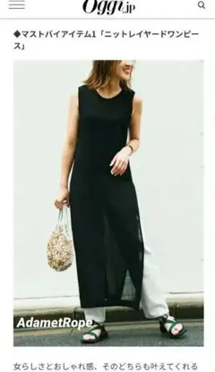 アダムエロペAdametRope'ブラックノースリーブレイヤードニットワンピース