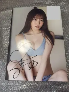 沢口愛華 直筆サイン&シリアルナンバー入STRIKE オリジナル 額装