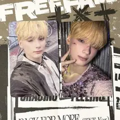 TXT ヒュニンカイ トレカ FREEFALL セット 封入