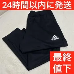 【正規品】アディダスAEROREADY スウェットパンツ メンズ 3XL 新品