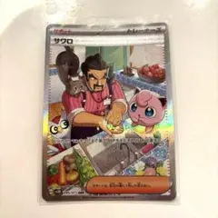 2026年最新】ポケモンカード クレイバーストの人気アイテム - メルカリ