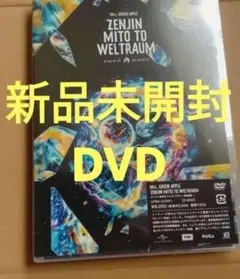 ライジング若冲 天才かく覚醒せり DVD 全2枚 Amazon.co.jp: ライジング若冲 天才かく覚醒せり DVD 全2枚【NHK