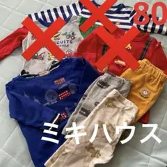 ロンT ズボン　まとめ4点セット　ミキハウス　futafuta bebe