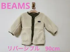 フリース アウター