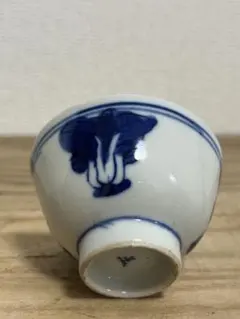 初期伊万里 陶片 江戸初期 酒器 酒盃 猪口 骨董 古美術 金継ぎ 呼継き