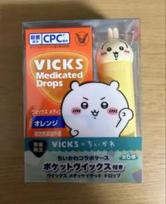 【うさぎ ハァ？】ケース、外箱のみ VICKS