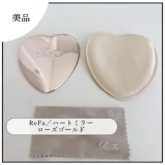 【ローズゴールド】ReFa リファ ハートミラー コンパクトミラーのサムネイル