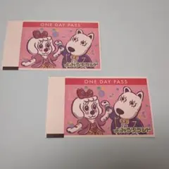 よみうりランド 前売ワンデーパス 2枚セットのサムネイル