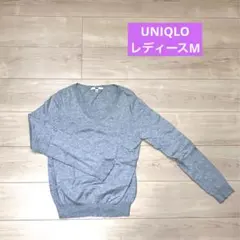 UNIQLO グレー Vネックセーター M