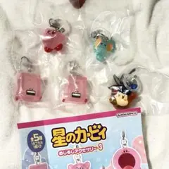 星のカービィ めじるしアクセサリー3 ガチャ セミコンプ セット
