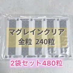 ゆうえ様 リクエスト 2点 まとめ商品