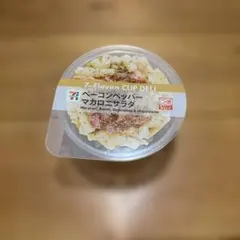 セブンイレブンくじ