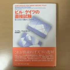 Item thumbnail for item 157bee18-876e-4a29-a5aa-3be84a5c4d70