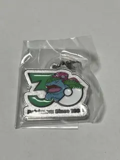 ポケモン 30周年 メタルチャームマスコット フシギバナ