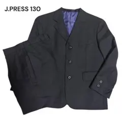 オンワード樫山　J.PRESS スーツ 130サイズ ダークグレー