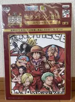 2026年最新】ワンピース クリアファイル 20thの人気アイテム - メルカリ