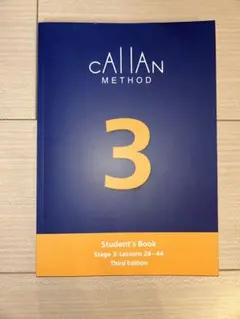 2025年最新】カランメソッド 2023の人気アイテム - メルカリ