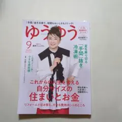 Item thumbnail for item affca8a0-89ca-4b70-adba-df320ae6a028