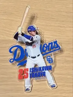 中日ドラゴンズ 石川昂弥 ドラゴンズくじ PLAYERS マグネットクリップ