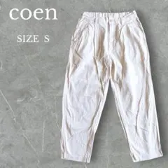 コーエン ホワイトデニム テーパードパンツ ウエストゴム カジュアル ゆったり