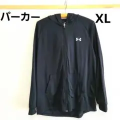 訳あり Under Armour ブラック パーカー XL ポリ100%