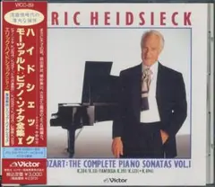 ハイドシェック「円熟期のモーツァルト」ピアノ・ソナタ第6＆11＆18番　1991