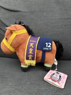 2026年最新】エアグルーヴ ぬいぐるみの人気アイテム - メルカリ