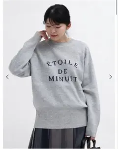 ヤマダヤ福袋　新品未使用　MEDOC 2WAYニット　グレー